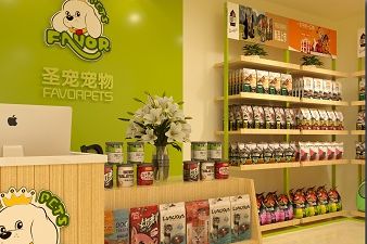 圣宠宠物（天通苑西一区店）