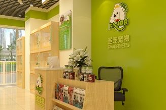 圣宠宠物（张家口世纪家园店）