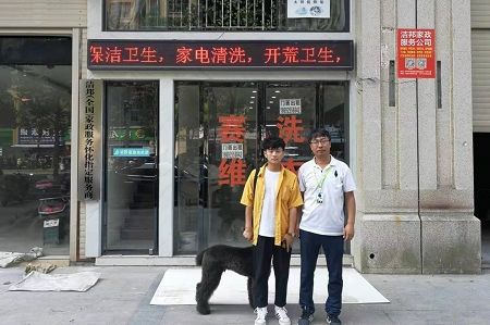 圣宠宠物怀化宏宇柏景湾店选址服务