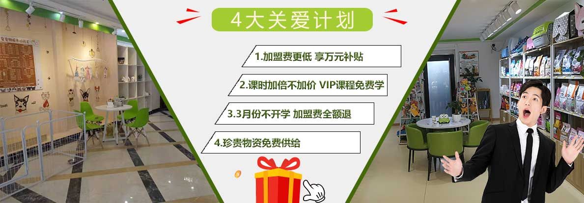 4大关爱计划 享万元补贴！