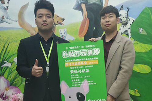 第1196家：沈阳王先生签约智享店！