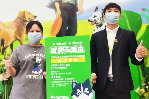 第1196家：北京孙女士签约智享店！