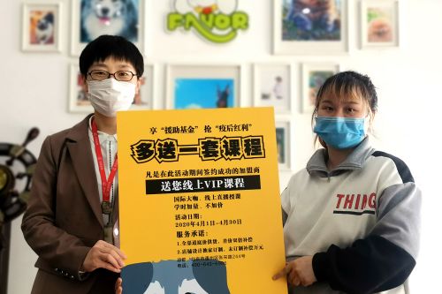 第1199家：辽宁常女士签约智享店！