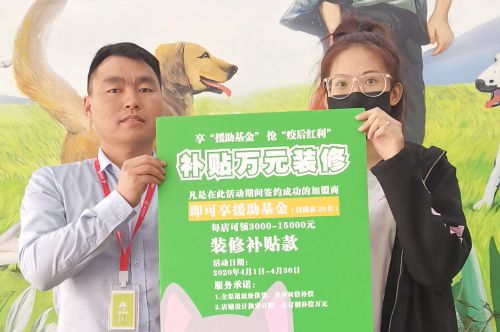 第1202家：无锡赵女士签约智享店！