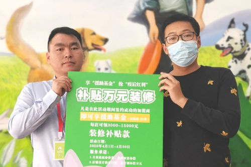 第1198家：承德吴先生签约智享店！