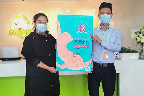 第1204家：东营常女士签约智享店！