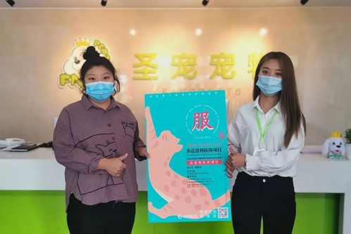 第1205家：临汾闵女士签约智享店！