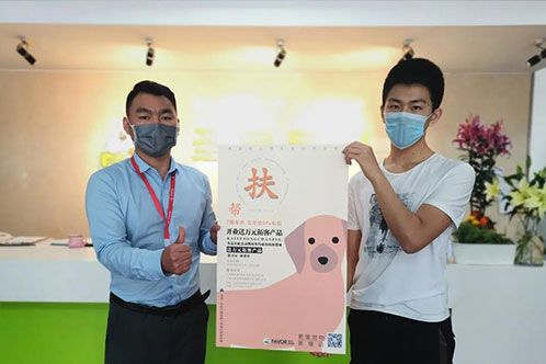 第1207家：苏州赵先生签约智享店！