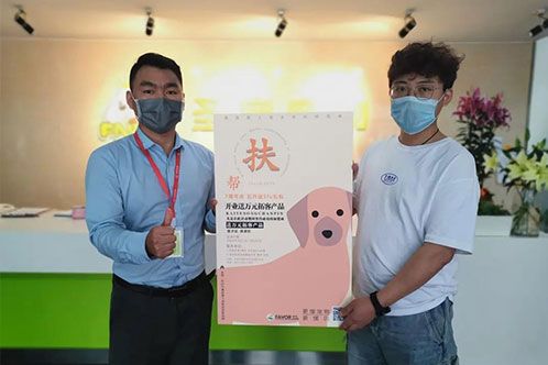 第1203家：北京王先生签约智享店！