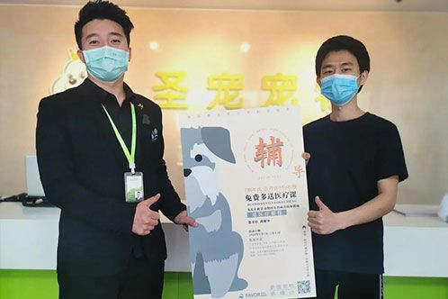 第1209家：金华吴先生签约智享店！