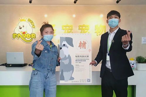 第1213家：长治裴女士签约智享店！