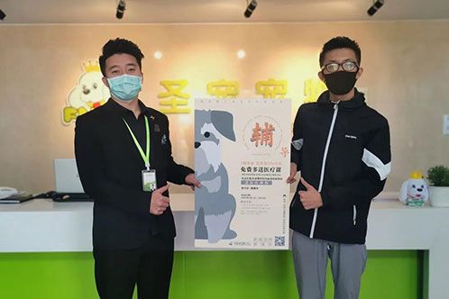 第1211恭喜徐州张先生签约智享店！