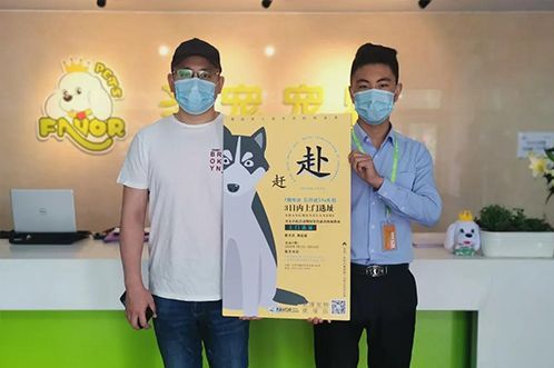 第1214家：常州吴先生签约智享店！