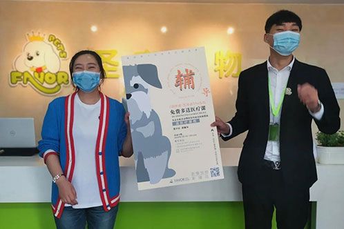 第1212家：岳阳赵女士签约智享店！