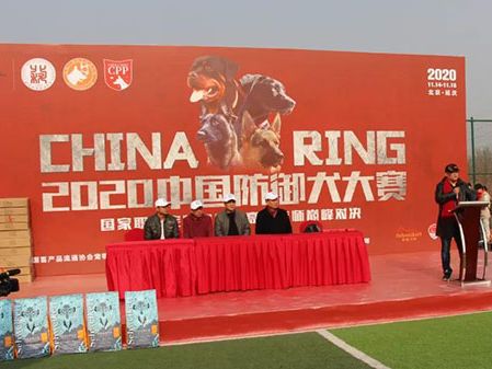 盛况报道 | 圣宠受邀出席中国宠物行业发展峰会及大赛 担任北京站站长！
