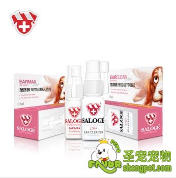 ʥ·ޱsaloge 10ml+15ml 
