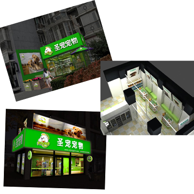 圣宠店铺效果图