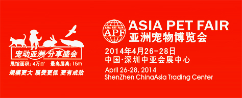 宠物博览会