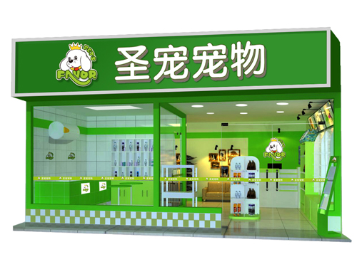 宠物店