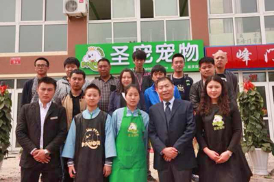 延庆圣宠宠物店