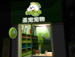常州宠物店装修设计图4