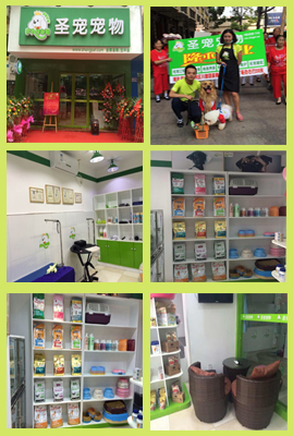 圣宠宠物2014第二届明星店铺参选-巴中巴州川剧团店