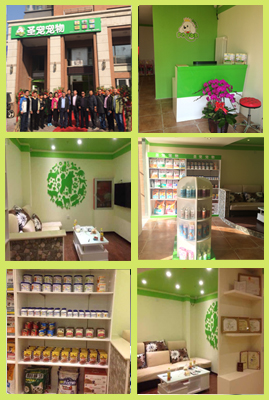 ʥ2014ڶǵ̲ѡ-˱򹫹ݵ