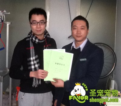 北京黄先生成功签约加盟圣宠宠物连锁