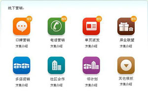 圣宠宠物加盟商俱乐部正式上线