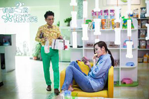 圣宠宠物投资拍摄《有点2的桃花运》