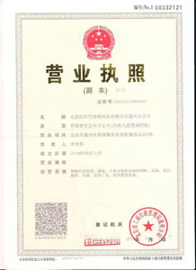 圣宠宠物新增两家分公司