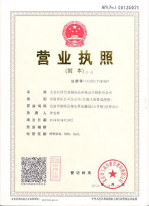 圣宠宠物新增两家分公司