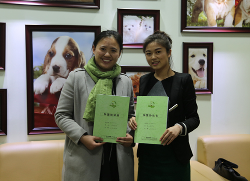 ɽ��������Ůʿ�ɹ�ǩԼ����ʥ���������