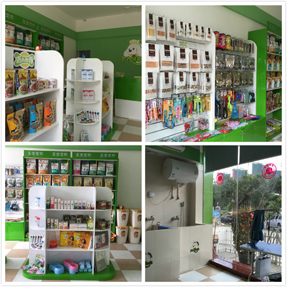 海口龙昆南路宠物店