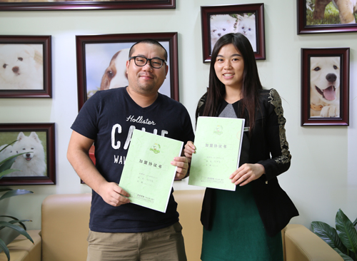 广州马先生成功签约加盟圣宠宠物连锁