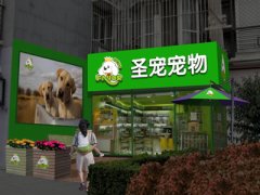 养狗对孩子有什么好处