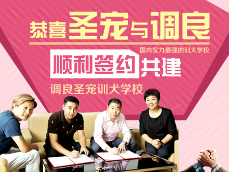 ʥʽǩԼǿѵȮѧУʥ衱