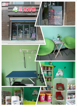 大庆求实西路店