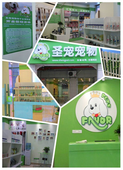 圣宠南宁宠物店