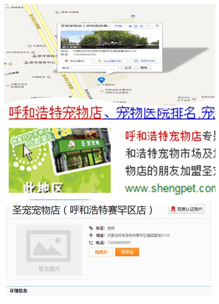 开业时，总部会列出相应的指导方案，店方进行落地宣传； 让更多的养宠人知道我们的品牌店，配合优秀的优惠宣传，增加首批进店客户。