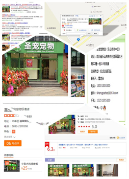 开业时，总部会列出相应的指导方案，店方进行落地宣传； 让更多的养宠人知道我们的品牌店，配合优秀的优惠宣传，增加首批进店客户。