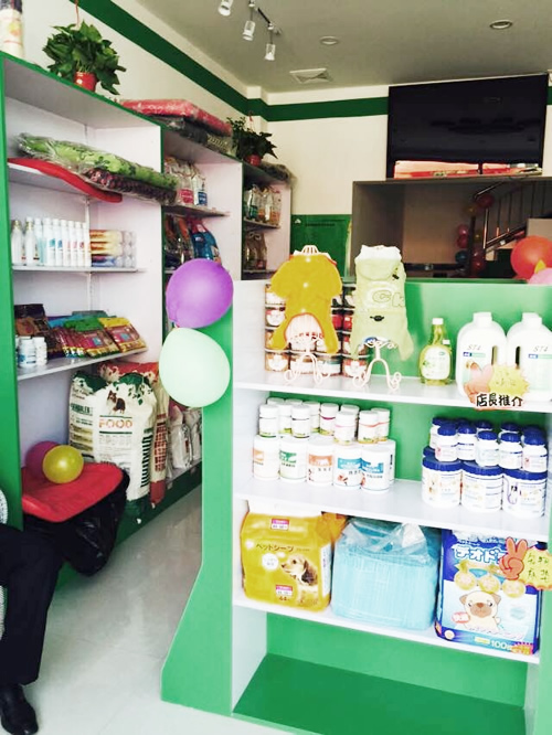 圣宠山西大同永康御花园宠物连锁店