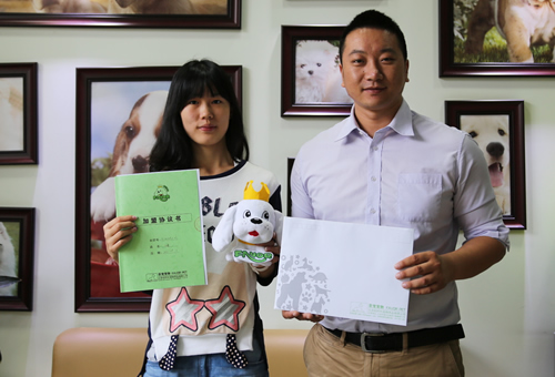 上海的何女士成功签约圣宠宠物连锁店