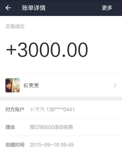 活动第三天预定两个名额，“岂止0元加盟”加盟送96600大礼包！