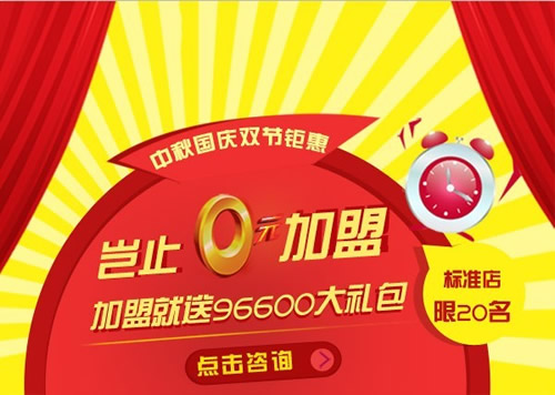 河南张先生成功签约圣宠宠物连锁店