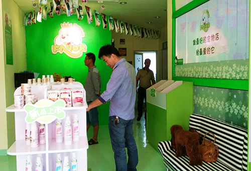 圣宠蚌埠固镇浍河路宠物连锁店