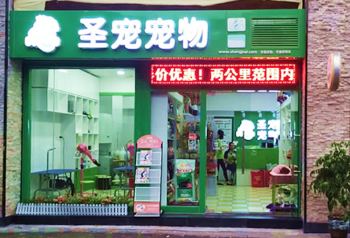 广州可逸南街店感恩回馈大促销