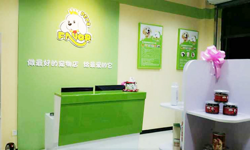 圣宠宠物张家口凤凰城店