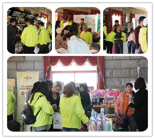 圣宠名师大讲堂现场订货会