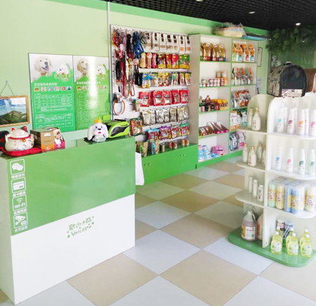 圣宠北京天通北苑宠物连锁店